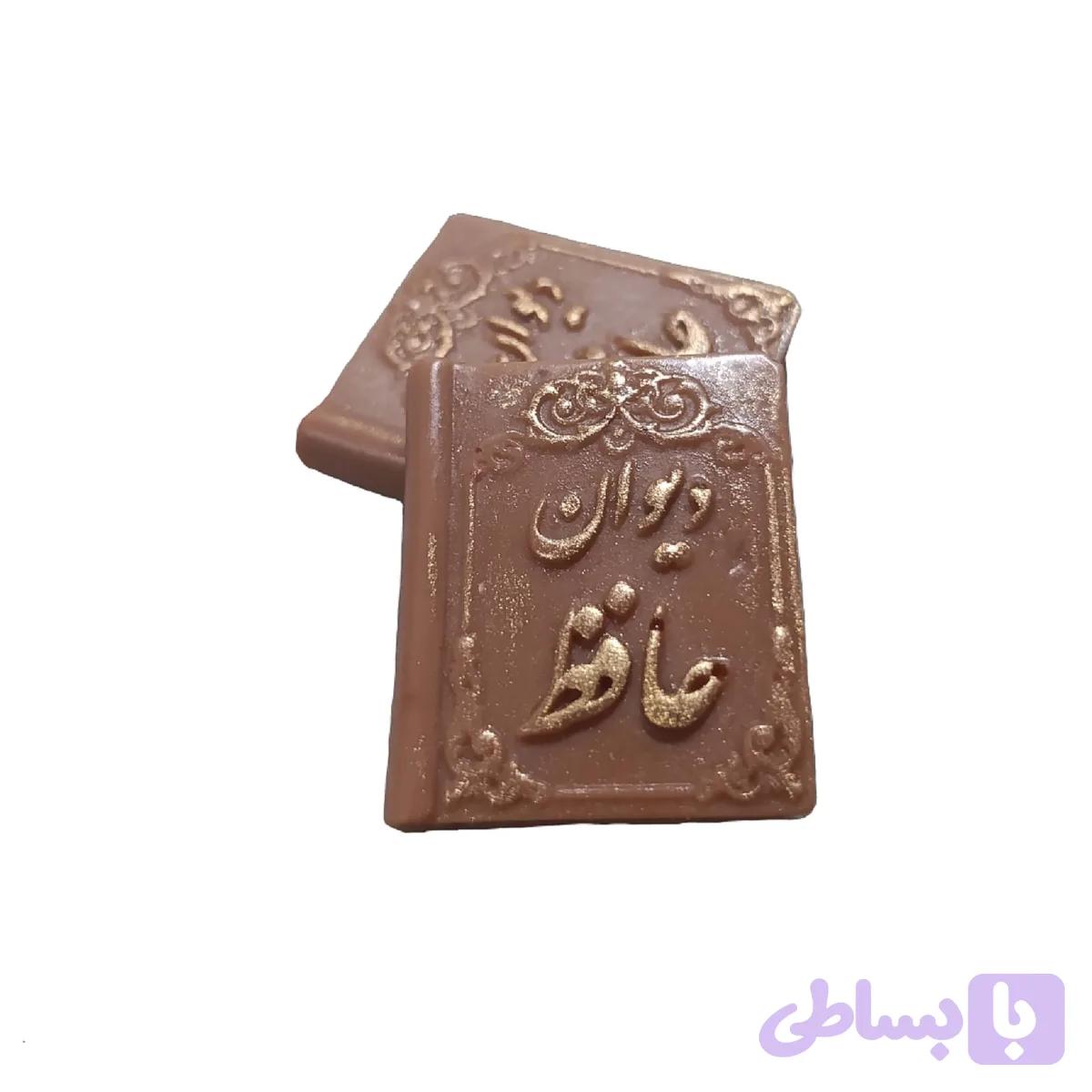 صابون تزیینی مدل مینی دیوان حافظ مجموعه 6 عددی — تصویر 1