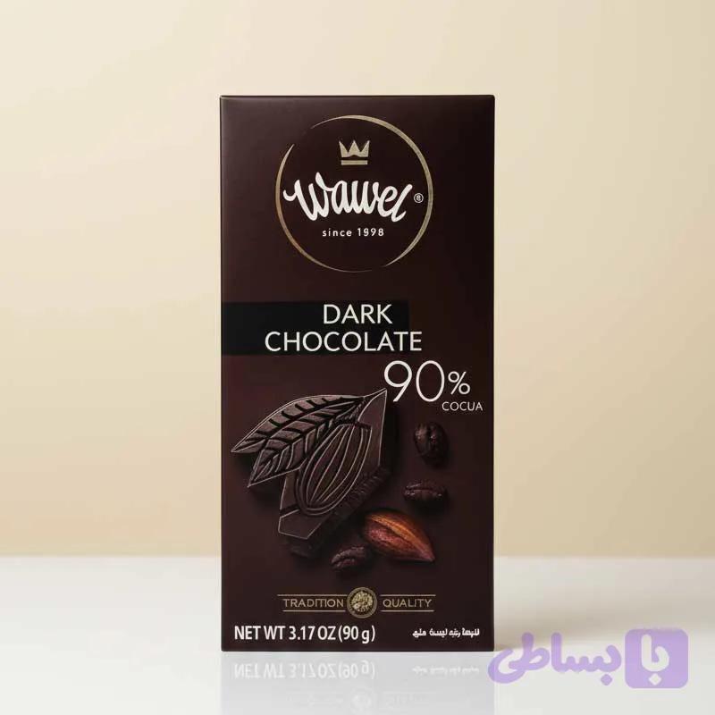 شکلات تلخ Wawel 90% کاکائو (۹۰ گرم)