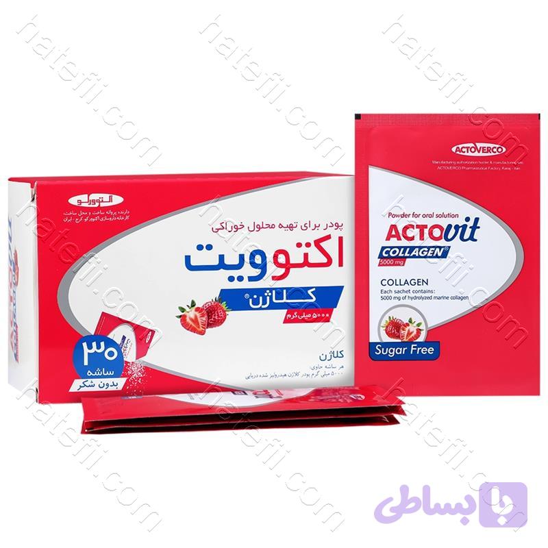 ساشه کلاژن اکتوویت