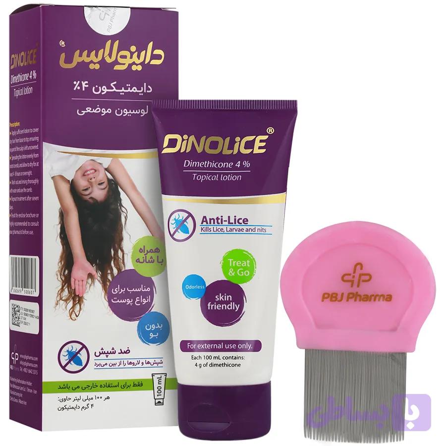 دایمتیکون 4% لوسیون (داینولایس)