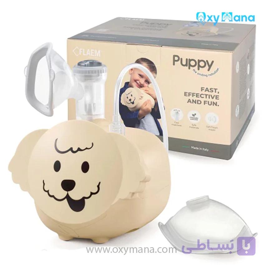 دستگاه نبولایزر فلیم مدل پاپی (FLAEM Puppy) ایتالیایی — تصویر 1