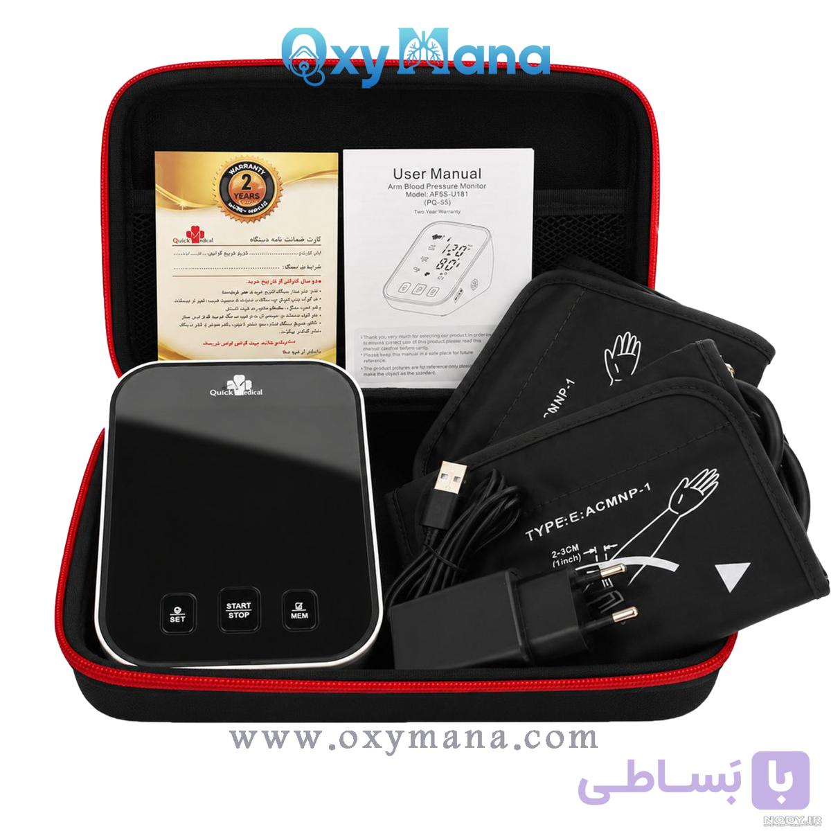فشارسنج سخنگوی فارسی کوییک مد PQ-55 | بازویی، شارژی و دارای تشخیص آریتمی — تصویر 1