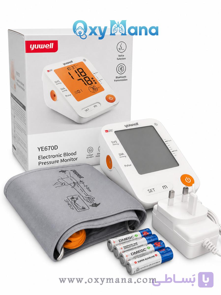 فشارسنج دیجیتال بازویی یوول (Yuwell) مدل YE670D | سخنگو انگلیسی — تصویر 1