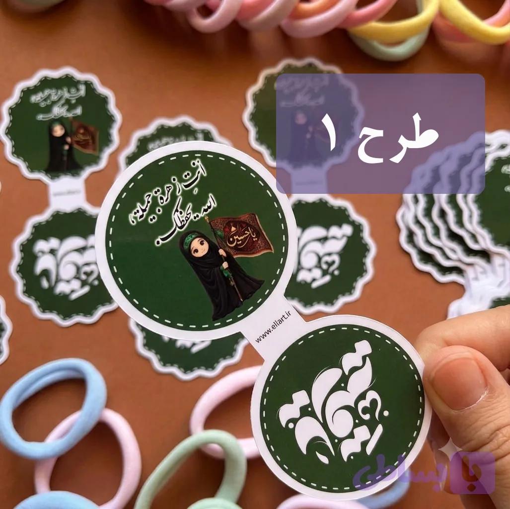 گیفت کش مو «یا رقیه» طرح عربی — تصویر 1