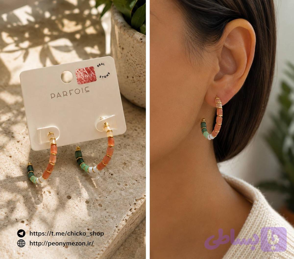 گوشواره حلقه ای رنگی (کد AD8P2)