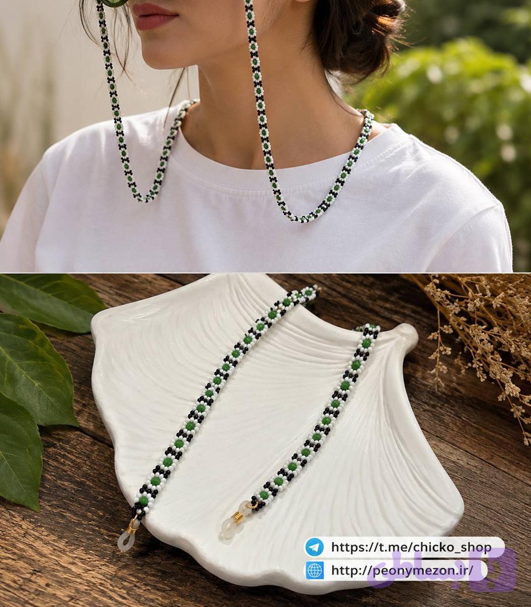 بند عینک بابوونه