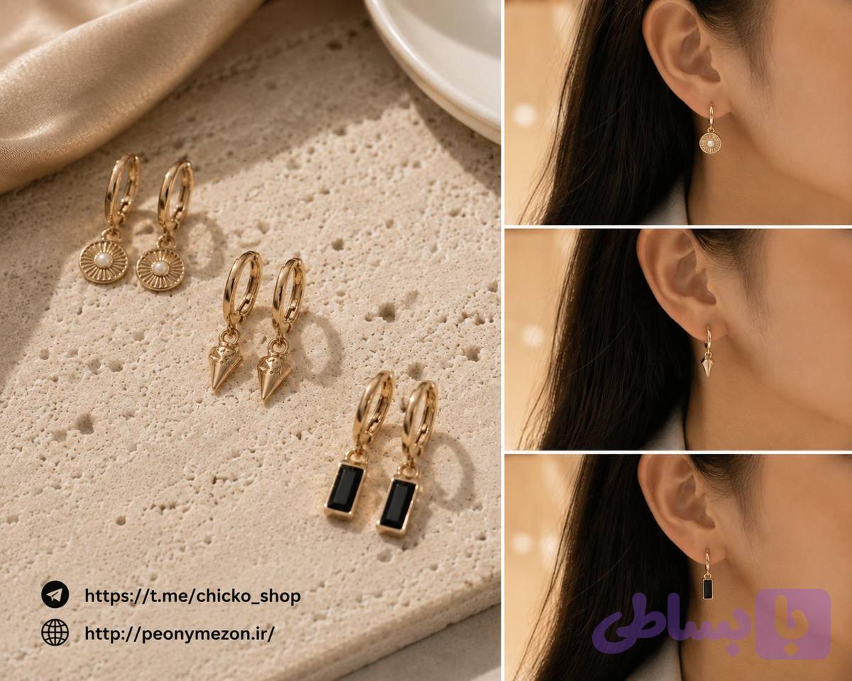 پک گوشواره (کد AFN8E)