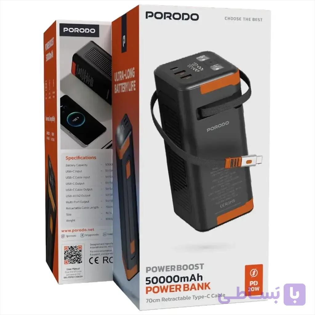 پاوربانک 50000 میلی آمپر 20 وات پرودو Porodo Power Boost 50000mAh Power Bank PD 20W PDPBFCH093