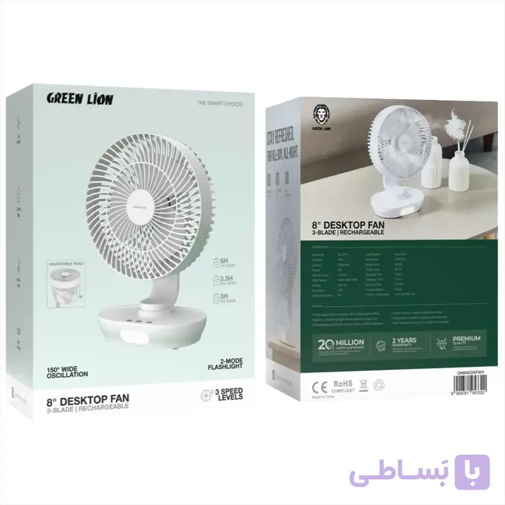 پنکه شارژی رومیزی گرین لاین مدل GL-DF11 ا Green Lion GN8INDSKFWH 8″ Desktop Fan Rechargeable