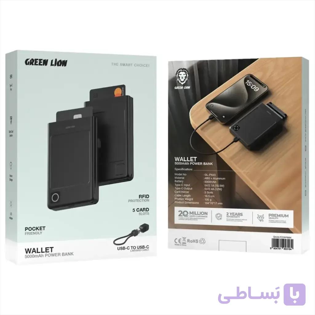 جاکارتی و پاوربانک گرین لاین مدل WALLET 5000mAh