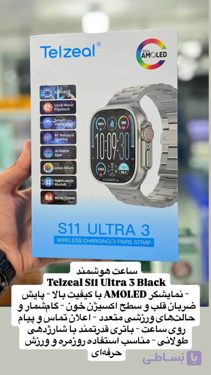 ساعت هوشمند تلزیل مدل S11 Ultra3 نمایشگر امولد | TELZEAL S11 Ultra3 AMOLED Smart Watch
