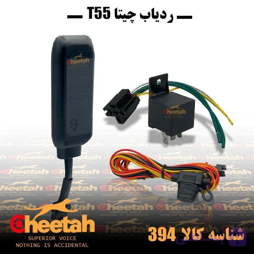 ردیاب جی پی اس چیتا مدل T55
