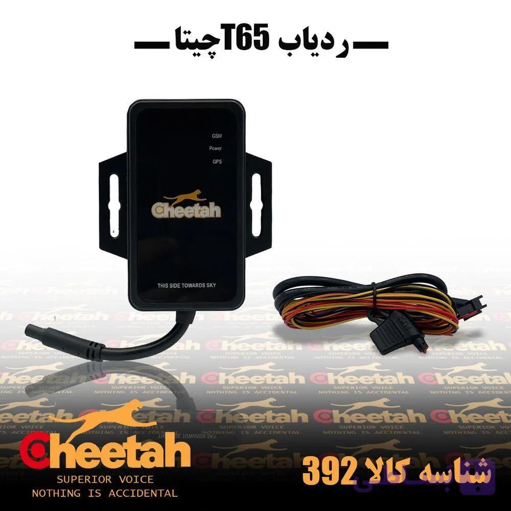 ردیاب جی پی اس چیتا مدل T65