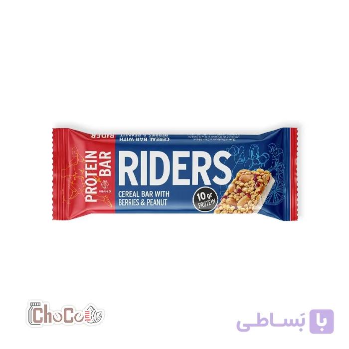 پروتئین بار رایدرز با طعم توت های قرمز و بادام زمینی 50گرم | Riders Protein Bar