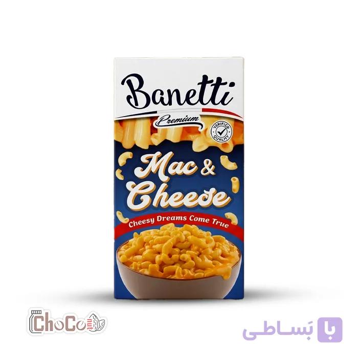 مک اند چیز بانتی 206 گرم | Banetti Mac & Cheese — تصویر 1