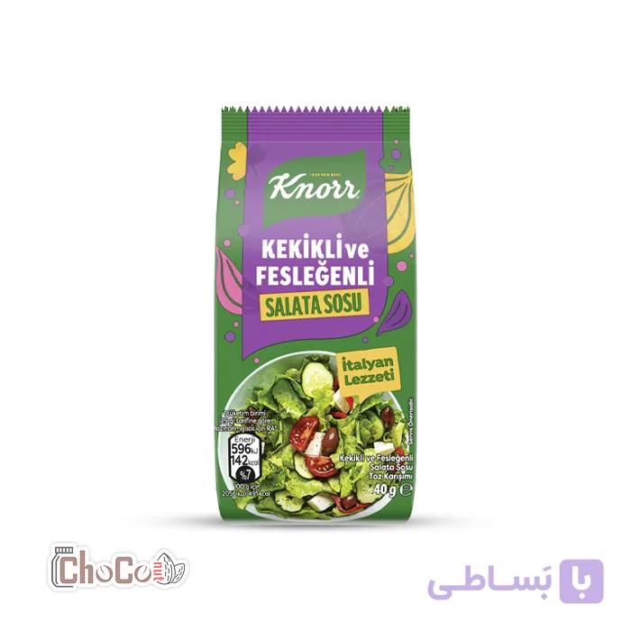 چاشنی سالاد آویشن و ریحان کنور 40گرم | Knorr — تصویر 1