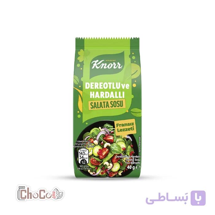 چاشنی سالاد شوید و خردل کنور 40گرم | Knorr — تصویر 1