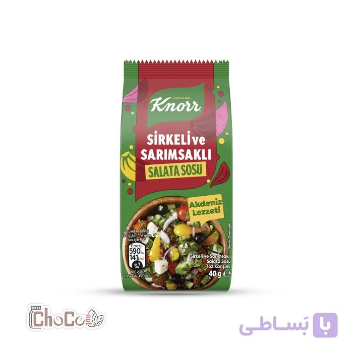 چاشنی سالاد سرکه و سیر کنور 40گرم | Knorr — تصویر 1