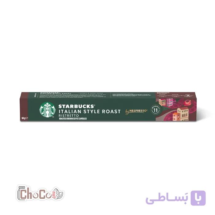 کپسول قهوه استارباکس مدل ایتالین استایل رست | Starbucks Italian Style Roast — تصویر 1