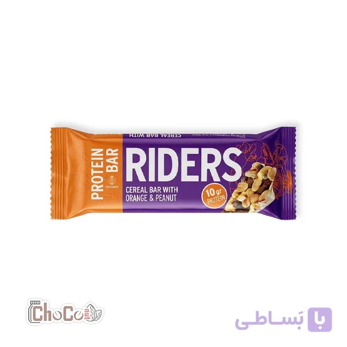 پروتئین بار رایدرز کتوفرندلی با طعم پرتقال و بادام زمینی 30 گرم | Riders Protein Bar