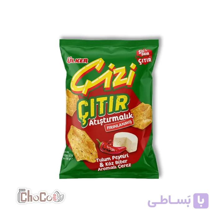 اسنک فرپز چیزی با طعم پنیرتولوم و فلفل کبابی 50 گرم | Ülker Çizi Çıtır