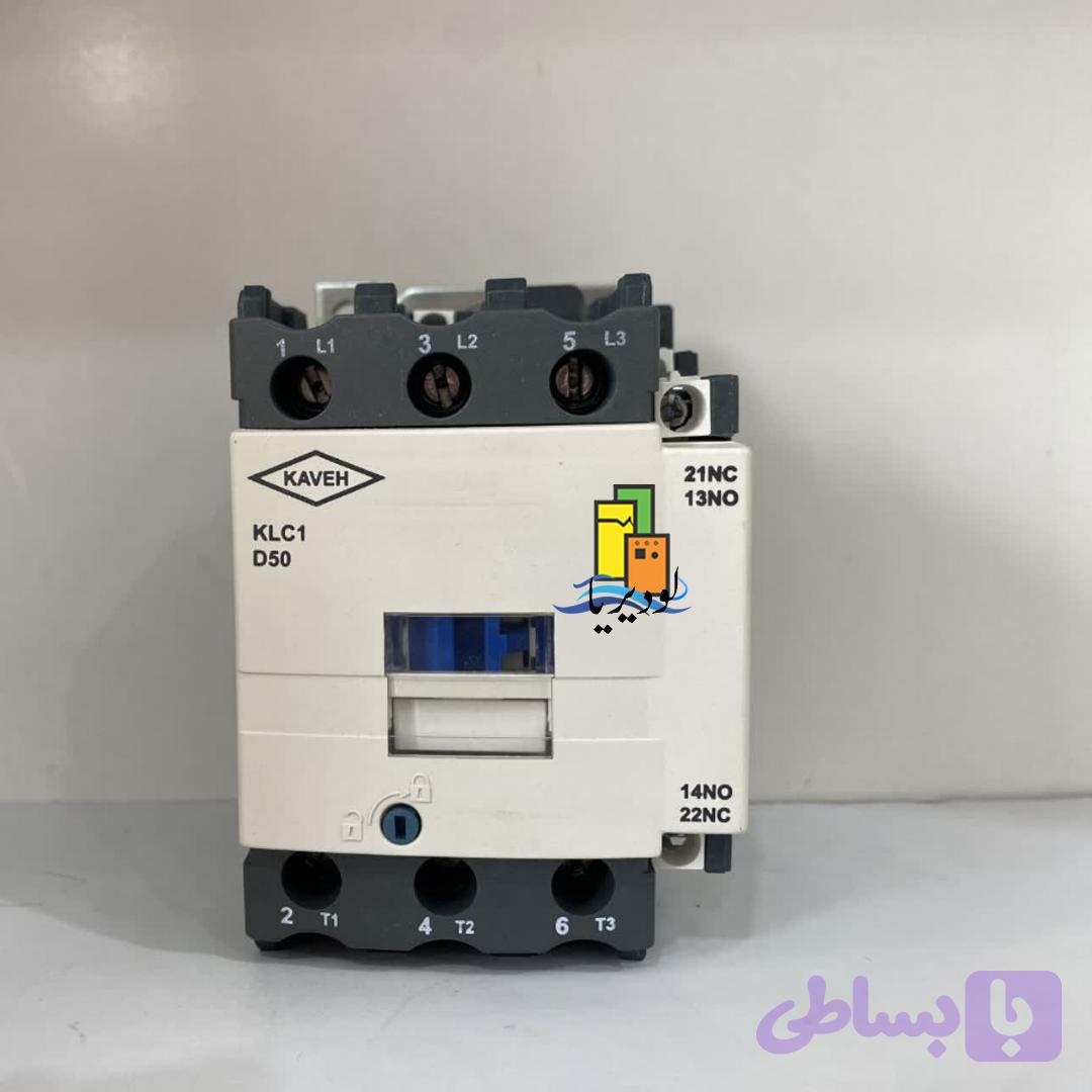 کنتاکتورسه فاز 50 آمپرکاوه KLC1-D50