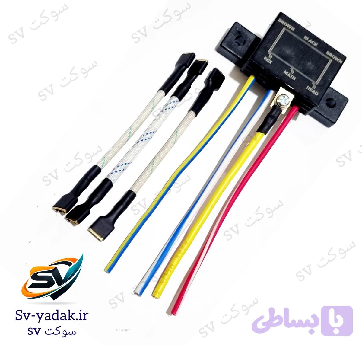 جعبه فیوز کالسکه ای داخل موتور پراید کامل ، لحیمی برند sv