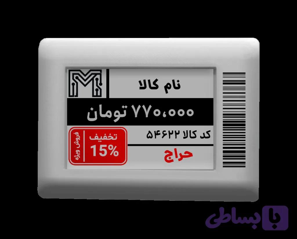 برچسب قیمت دیجیتال مایاتگ مدل E-Paper 2.9 اینچ | قفسه فروشگاهی — تصویر 1