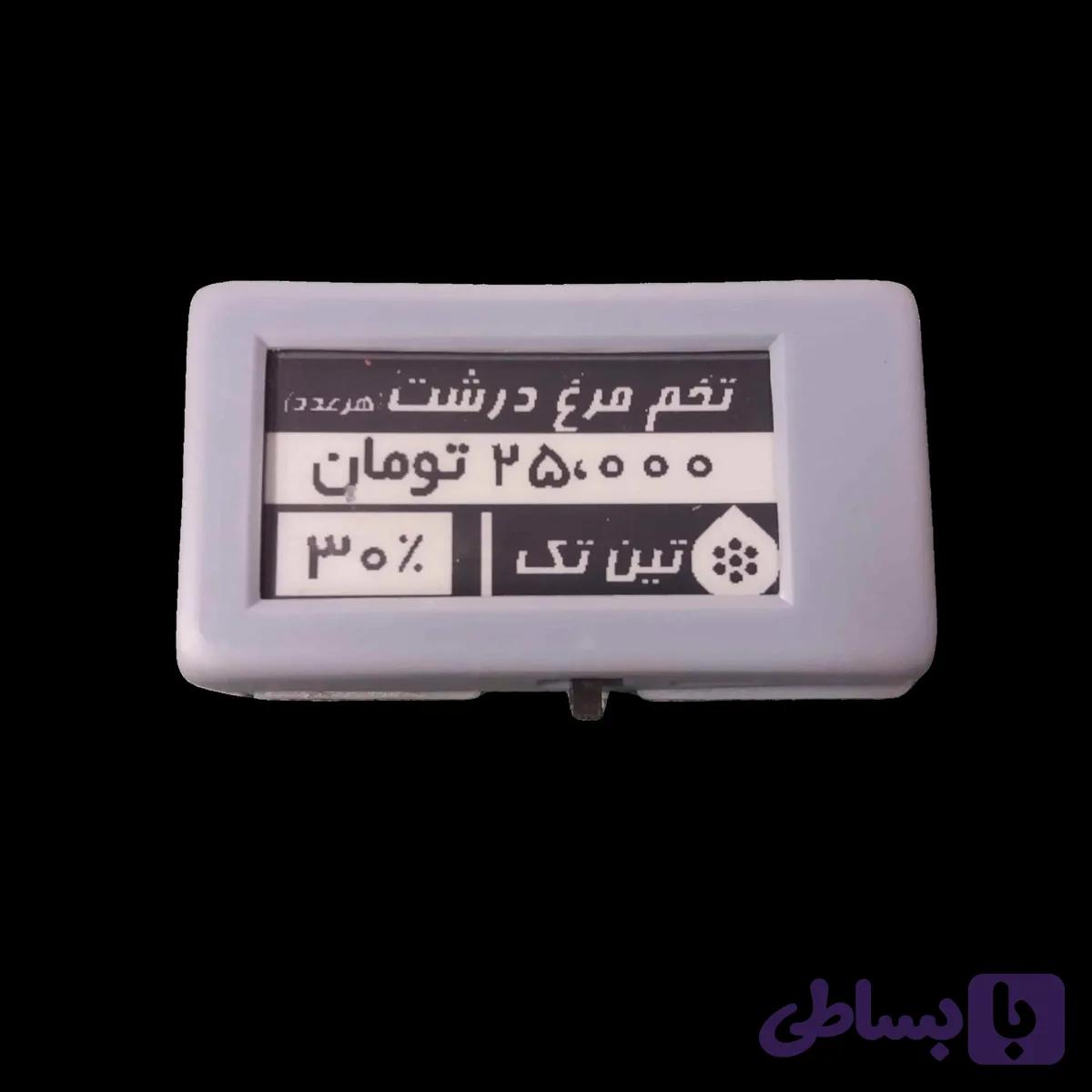 برچسب قیمت دیجیتال مایاتگ مدل E-Paper 2.13 اینچ | قفسه فروشگاهی