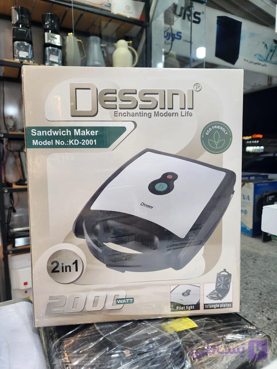 ساندویچ‌ساز دو کاره دسینی مدل KD-2001 — تصویر 1