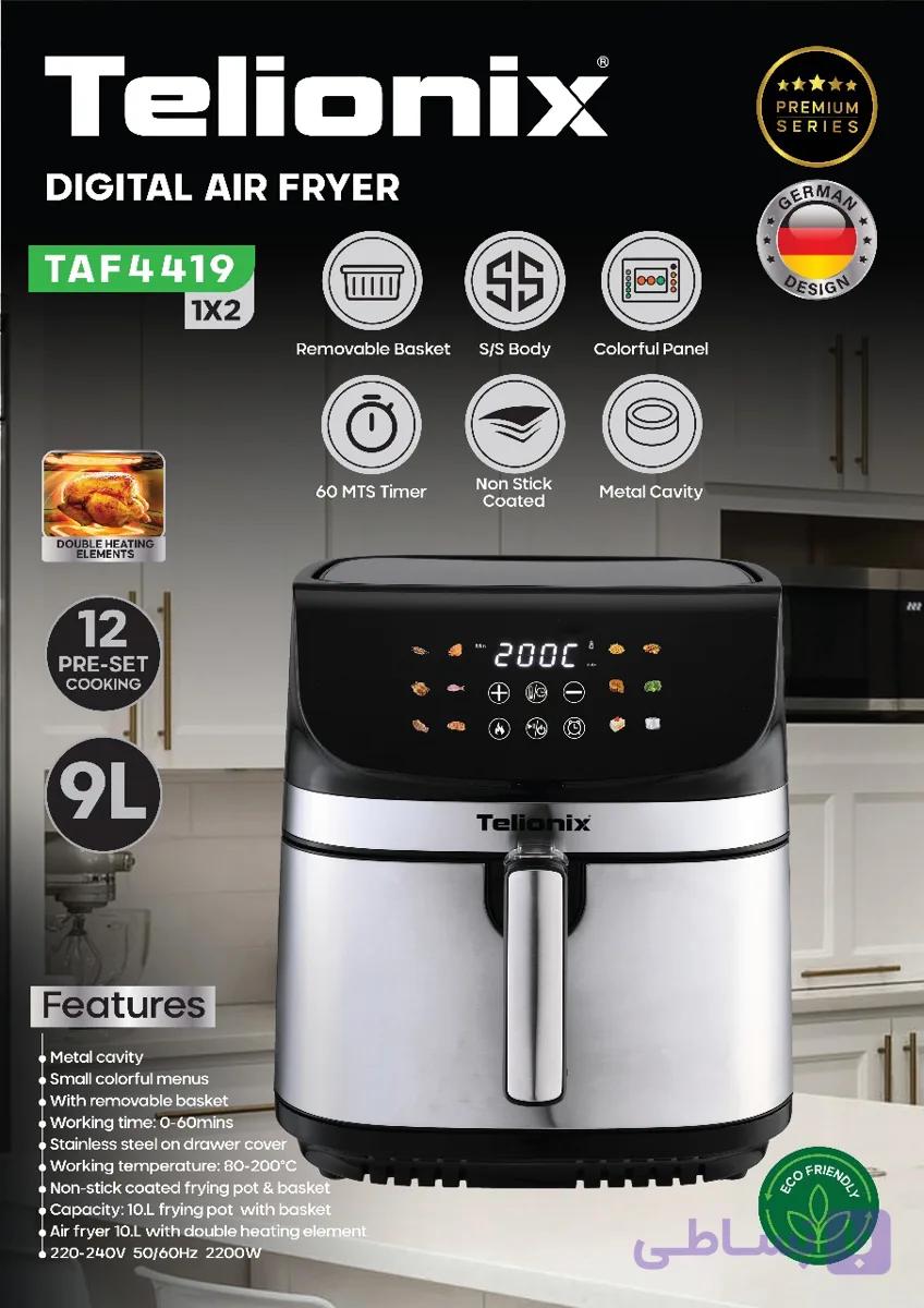 سرخکن بدون روغن تلیونیکس مدل Taf4419 — تصویر 1