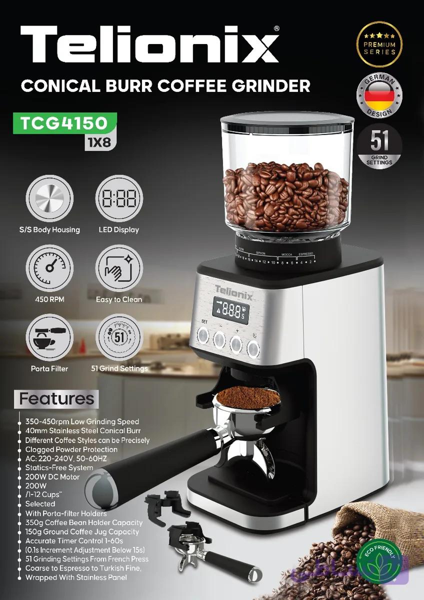 آسیاب قهوه مخروطی مدل tcg4150 — تصویر 1
