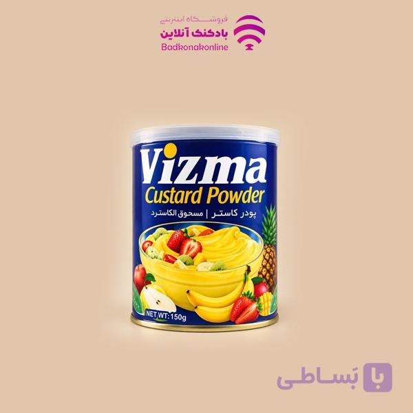 پودر کاستر 150 گرمی