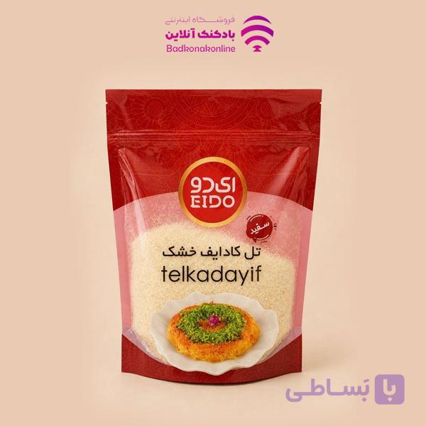 رشته کادایف خشک سفید