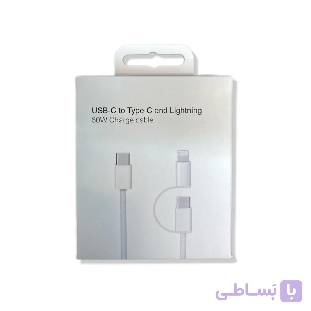 کابل شارژ ایفون 16 به همراه جک لایتنینگ