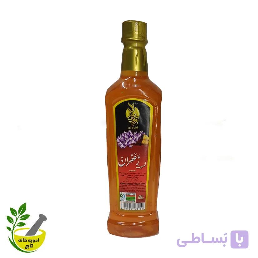 شربت زعفران فخر آوران
