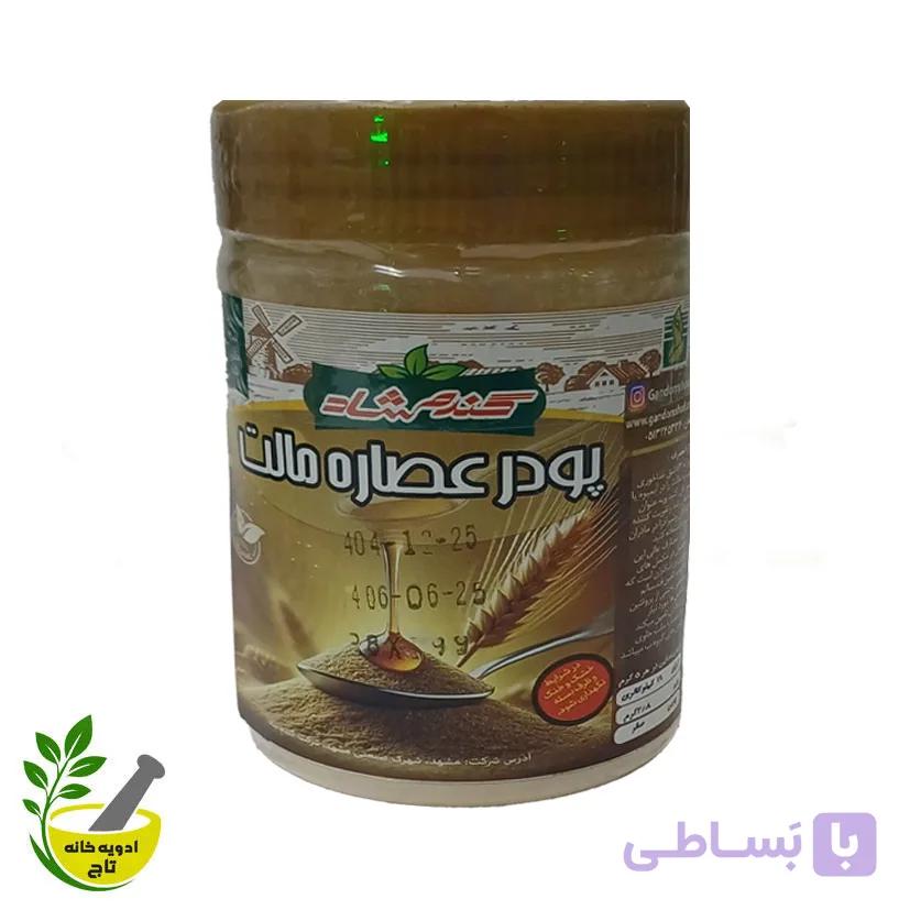 پودر عصاره مالت ۲۰۰ گرم