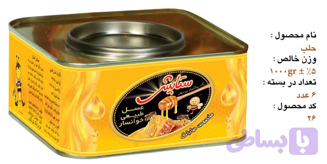 عسل چهل گیاه ۱۰۰۰ گرم خوانسار- حلب