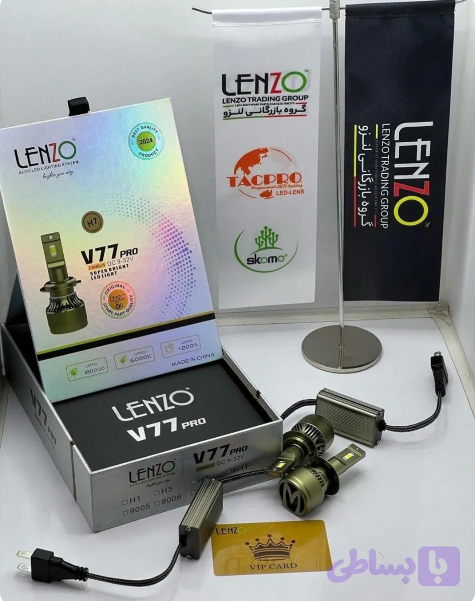 هدلایت v77 pro لنزو