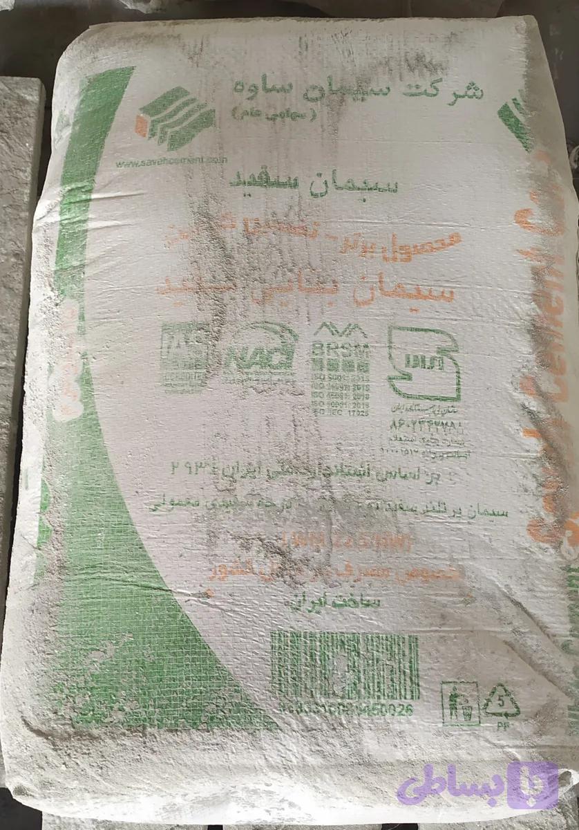 سیمان سفید