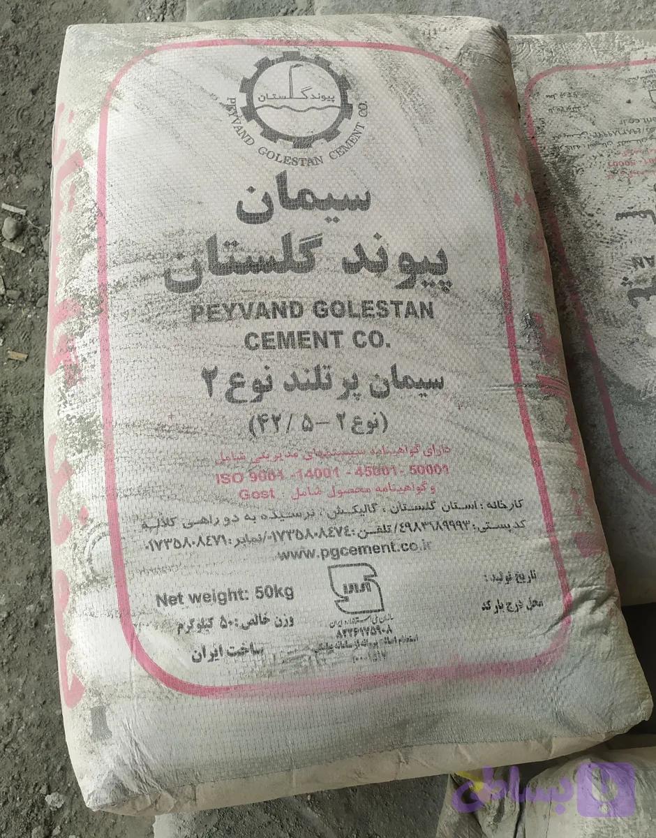 سیمان سیاه پیوند تیپ 2