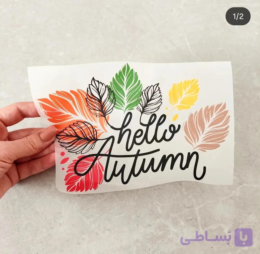 استیکر پارچه و لباس  ( برگ پاییزی و متن انگلیسی)