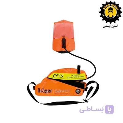 سیستم تنفسی فرار دراگر CF15