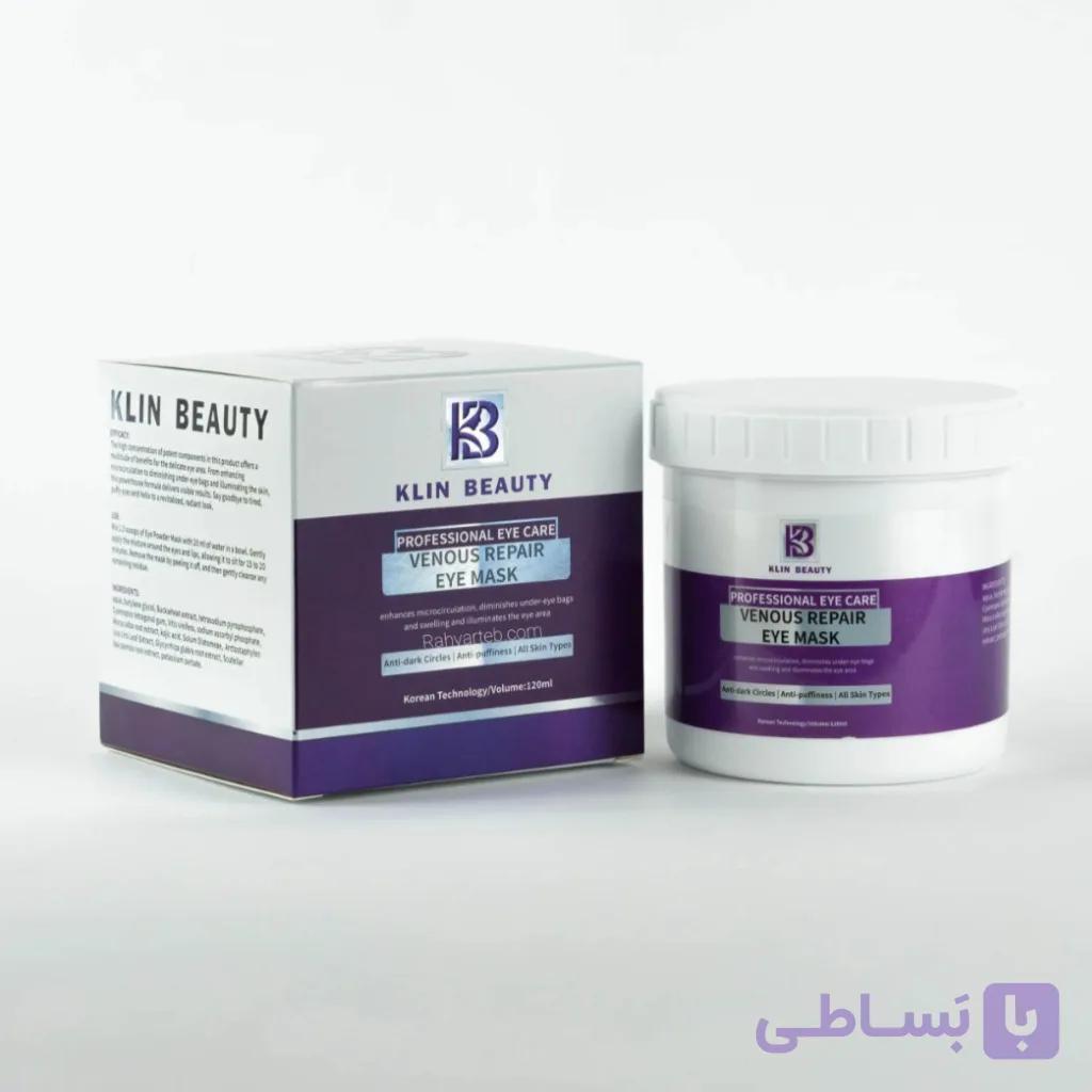 ماسک ترمیم دور چشم و لب ونوس کلین بیوتی