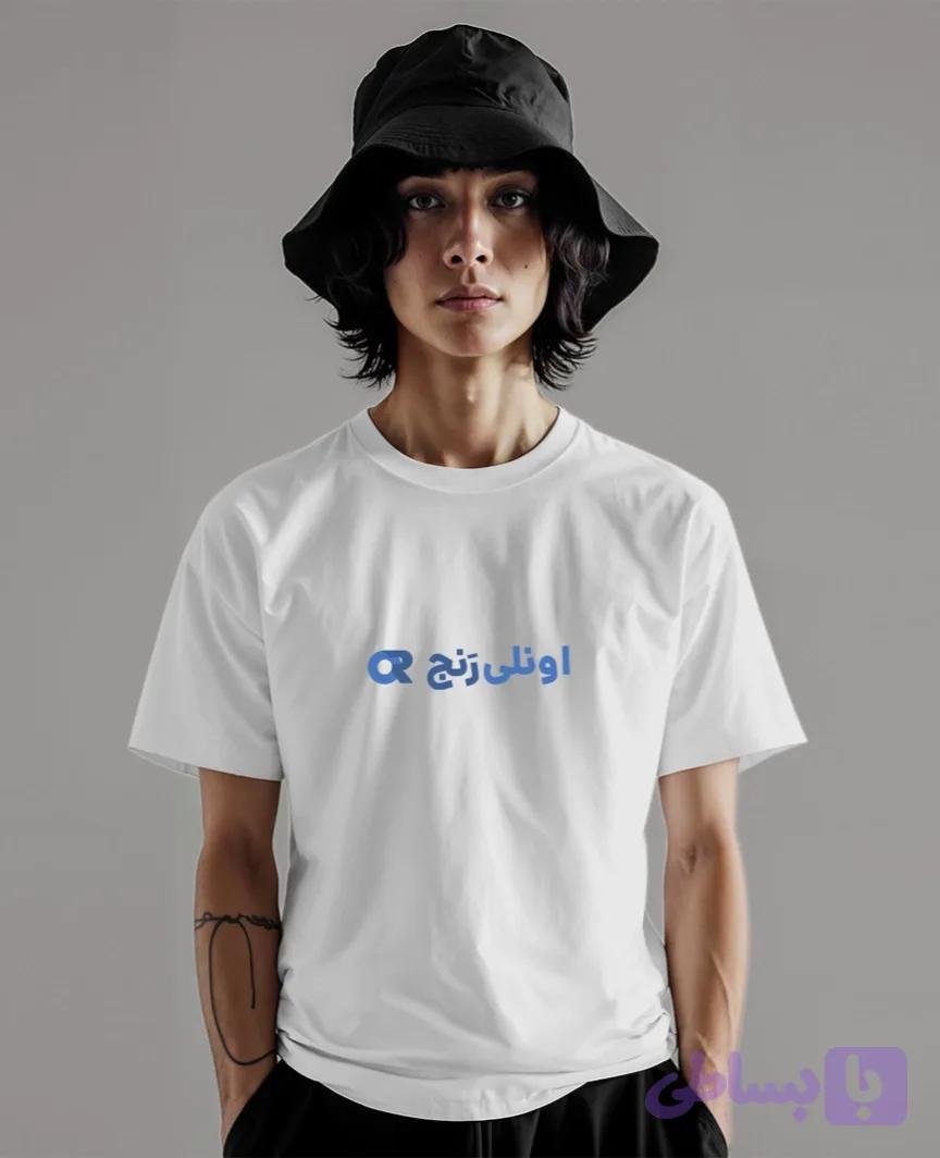 تیشرت اونلی رَنج — تصویر 1