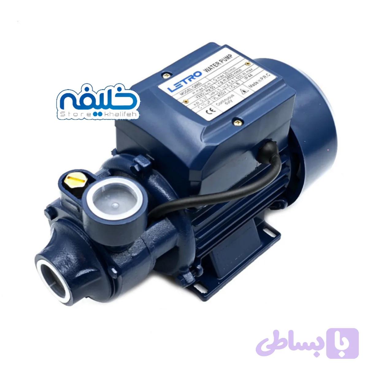 پمپ نیم اسب لترو مدل NX45