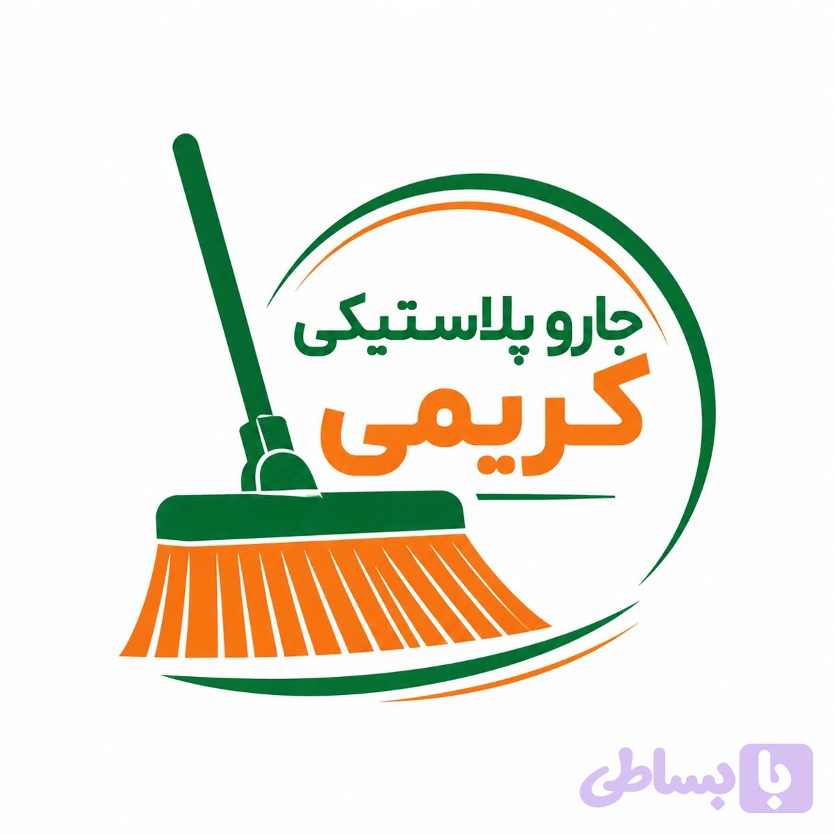 جارو شهرداری پلاستیکی نارنجی دسته خور