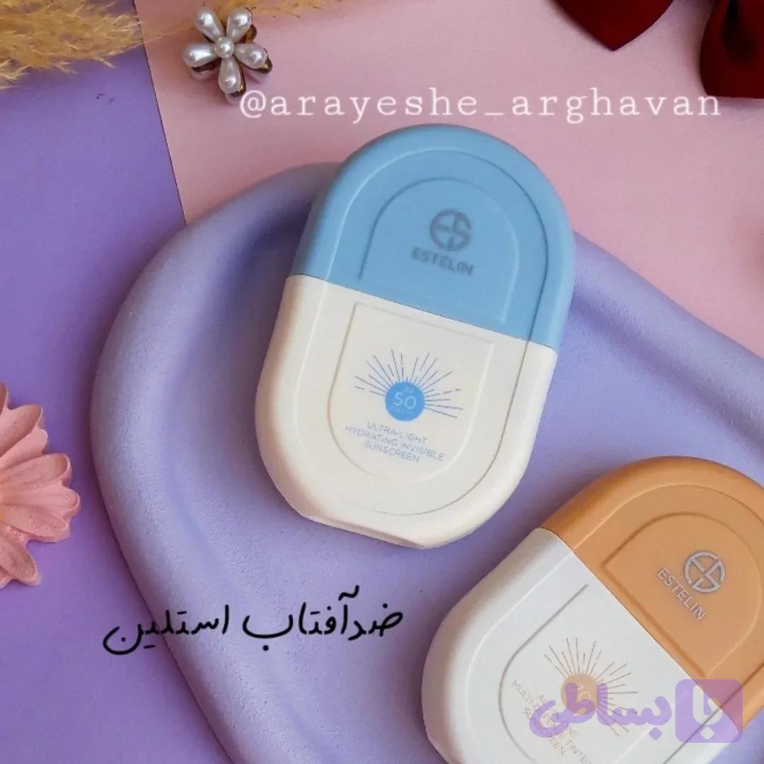 ضدآفتاب استلین 50ml