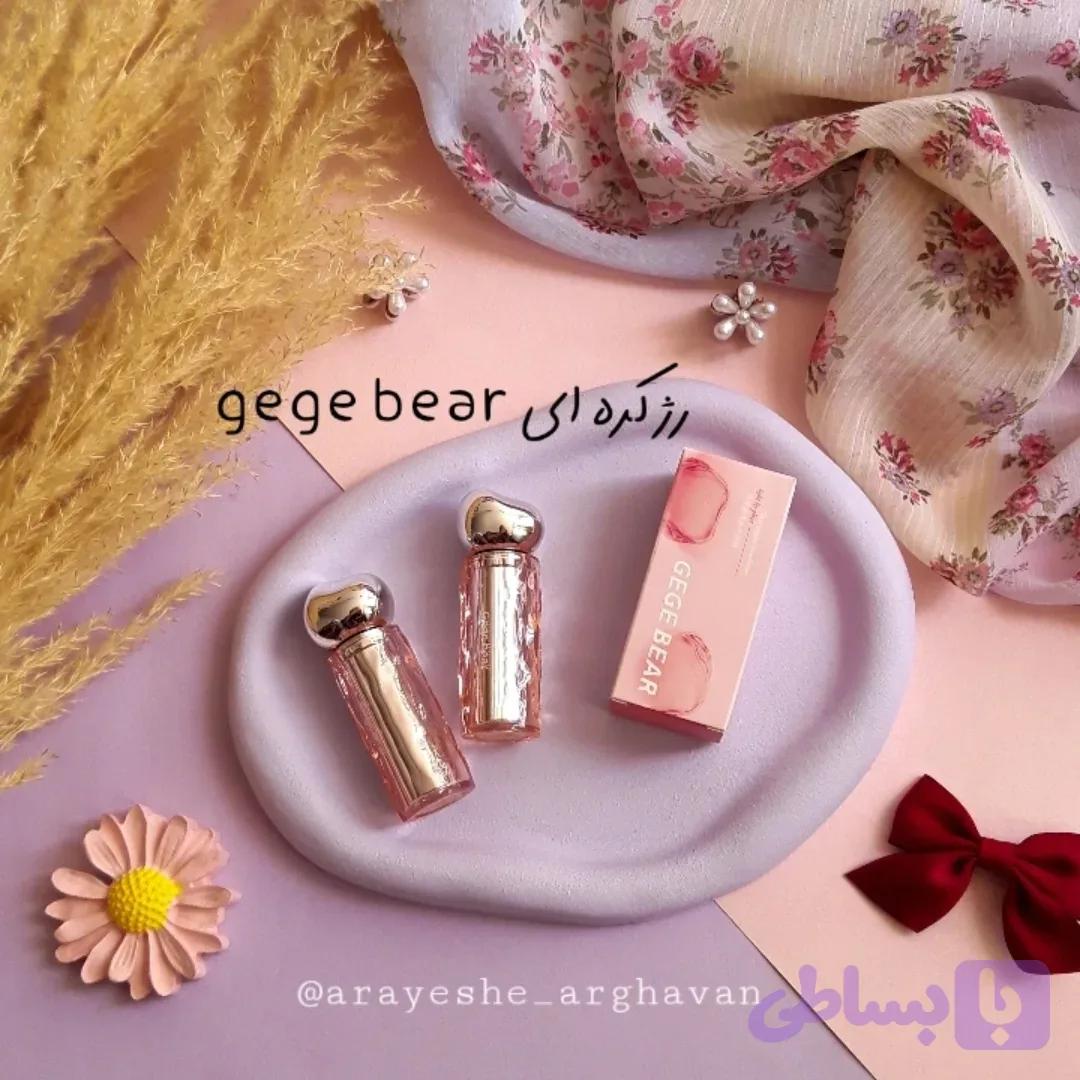 رژلب خیس کره ای اورجینال gege bear