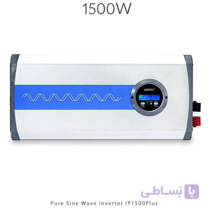 اینورتر 1500 وات سینوسی خالص EPEVER مدلIP1500-22-Plus(T)-EP | ورودی 24 ولت خروجی 220 ولت — تصویر 1